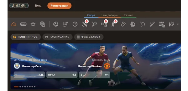 Как загрузить Joycasino APK и играть в понравившиеся игровые автоматы на смартфоне