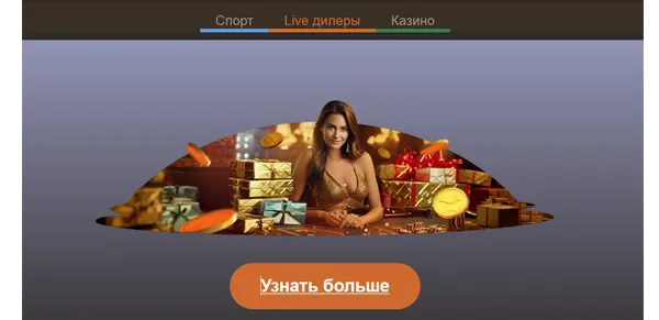 Отличия официального сайта JoyCasino от зеркала